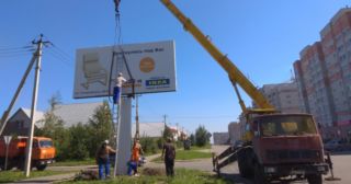 Демонтаж рекламных билбордов Барабинск, цена от 2906 руб.