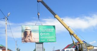 Демонтаж рекламных билбордов Барабинск, цена от 2906 руб.